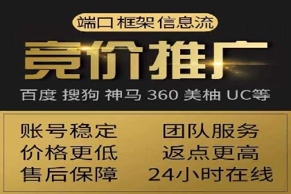 百度推广代运营助力企业增长案例