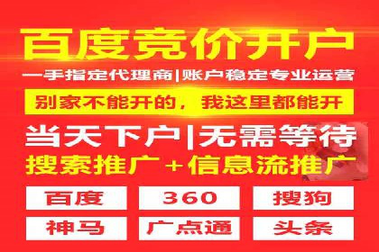百度竞价推广运营实战技巧：如何优化广告投放时间