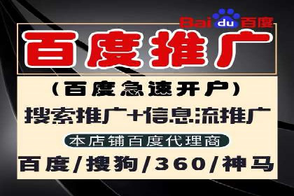 百度SEM广告创意与用户体验的平衡策略